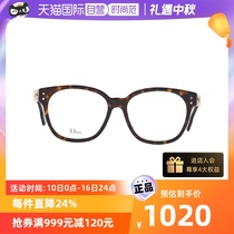 【自营】DIOR迪奥眼镜框女板材字母LOGO方形CD1F平光近视眼镜架