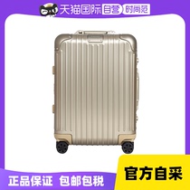 【自营】RIMOWA日默瓦Original21寸金属商务拉杆行李箱旅行箱登机