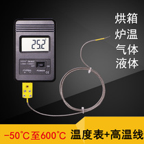 测试仪5数度f度测量针式高温炉温高精度波峰焊测温工业用温0计0字