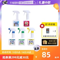 【自营】日本UYEKI双效除螨喷雾剂床上免洗去螨虫除菌除螨虫神器