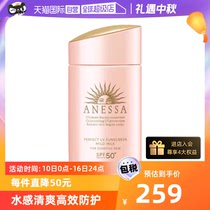 【自营】ANESSA/安热沙安耐晒粉金瓶敏感肌肤防晒乳新版60ml2只装