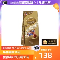 【自营】进口瑞士莲软心精选牛奶巧克力600g零食糖果散装袋装球形