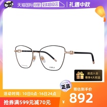 【自营】FURLA眼镜大牌无度数镜框女蝶形大框显瘦素颜神器VFU549