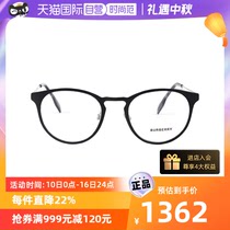 【自营】Burberry博柏利眼镜框女时尚复古圆形BE1360眼镜架BE2365