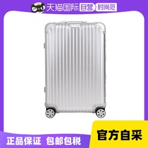 【自营】RIMOWA日默瓦Original26寸拉杆箱行李箱密码箱旅行箱LV款