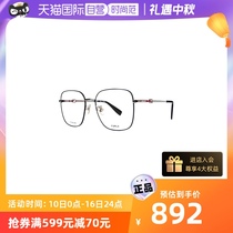 【自营】FURLA正品眼镜框无度数时尚方框显脸小素颜眼镜纯钛芙拉