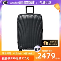 【自营】Samsonite/新秀丽C-Lite贝壳箱拉杆箱旅行箱行李箱陪嫁箱