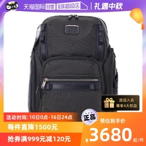 【自营】TUMI途明Alpha Bravo系列双肩包男包时尚休闲旅行背包