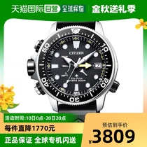 日本直购CITIZEN西铁城男士手表大气手表黑色手表日韩腕表手表