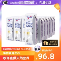 【自营】新西兰 纽仕兰4.0g乳蛋白全脂高钙纯牛奶250ml*24盒进口