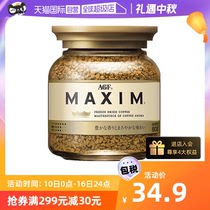 【自营】日本agf咖啡美式进口黑咖啡无糖速溶咖啡冻干咖啡粉80g