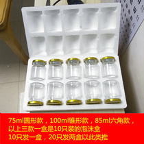 即食燕窝瓶子玻璃密封罐果酱杯蜂蜜瓶带盖泡沫盒包装瓶小号分装瓶