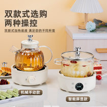 养生壶办公室小型分体煮茶器家用多功能花茶壶mini玻璃煲汤煮粥锅
