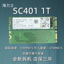 SKhynix 海力士 SC401 1T NGFF M.2固态硬盘SSD SATA协议512G128G