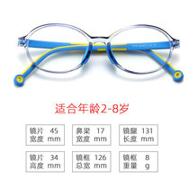 儿童防蓝光眼镜护眼小孩男孩潮小童近视配镜散光矫正远视保护视力
