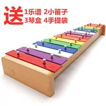 新款天义铝板琴15音木琴小钟琴洋琴成人儿童初学者手敲琴专业打击
