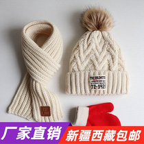 新疆乌鲁木齐发货的秋冬儿童加绒毛线帽子围巾套装男女童婴儿加厚
