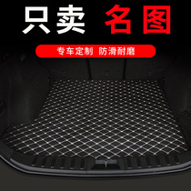 适用北京现代ix25后备箱垫汽车i25后背25尾箱车垫子内饰改装 用品