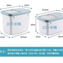 升级版米桶15斤20斤装家用厨房防虫防潮密封收纳盒50面粉储存箱