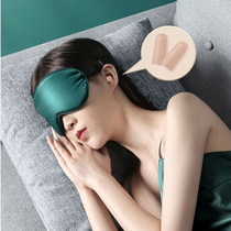 眼罩冰敷遮光睡眠透气男女缓解眼疲劳热敷学生冰袋护眼罩耳塞