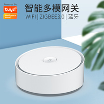tuyaZigbee3.0蓝牙WIFI三合一 升级无线智能家居设备多模网关