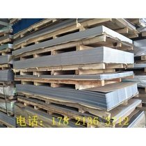 617075g纯铝板薄铝板铝片铝板材合金零切定制铝条铝块铝排