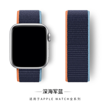 适用iwatch8表带苹果s8手表带applewatch表带尼龙回环40/41/45/4