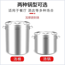 新款不锈钢油桶酒桶加厚密封桶牛奶运输桶茶叶罐食用储油桶酿酒桶