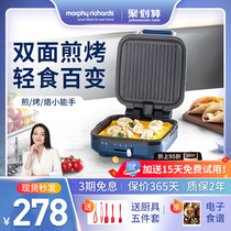 摩飞电饼铛家用早餐机双面加热全自动烙饼锅加深加大迷小型煎饼机