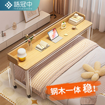 床边桌可书桌桌家用床上桌懒人卧室跨床桌小桌子床尾桌