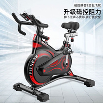动感单车家用磁控静音减肥运动器材室内健身房专用有氧健身自行车