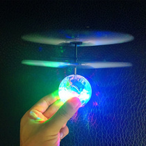 儿童玩具感应飞行器遥控飞机七彩水晶球手势感应悬浮充电耐摔室内