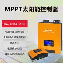 MPPT太阳能光伏充电控制器384V/50A-100A家用智能充电器发电系统