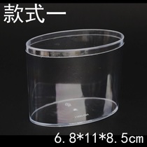 曲奇布丁杯慕斯雪花酥饼干盒子塑料透明方形手工包装盒网红糖果盒