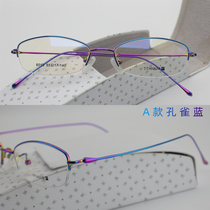 纯钛半框眼镜架女配有度数成品近视眼镜 超轻5g 小圆脸舒适眼睛框