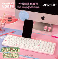 【现货】loopy鼠标键盘鼠标垫无线蓝牙海狸露比 年糕欧尼正品