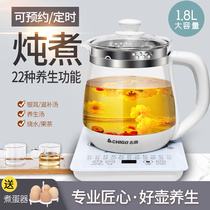 志高养生壶家用办公室智能健康玻璃电热水壶煮茶器泡茶壶