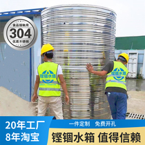 新品加厚304不锈钢水箱保温储水罐盘管循环热水罐1吨2吨3吨储水桶