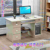 台式电脑桌办公桌家用卧室带穿线孔键盘托现代简约学生写字台床边