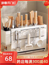 厨房刀架筷笼置物架台面多功能放菜板砧板抹布刀具勺子一体收纳架