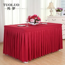 定制桌布会议长方形长条桌套签到布餐桌纯白色接待加厚纯色桌裙罩