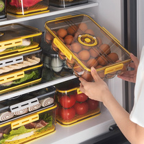 （套装组合）冰箱保鲜计时收纳盒三件套四件套