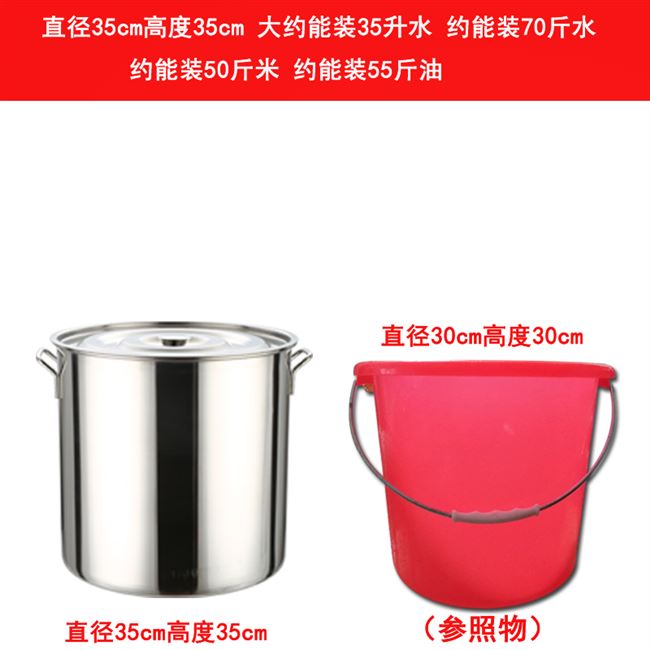 不锈钢米桶10公斤 厨房防虫防潮装米桶大容量商用带盖加厚加深汤