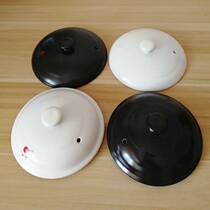 康舒黑白色家用陶瓷砂锅盖子土电炖火锅盖配件彩色煲汤沙锅炖锅盖
