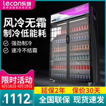 乐创单双门冷藏展示柜保鲜冰柜商用啤酒立式风冷冻超市冰箱饮料柜