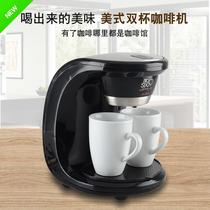自制饮品咖啡机智能圆形蒸汽日式现磨意式迷你煮磨办公室速溶家庭