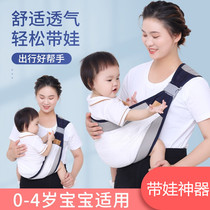 新生儿背带婴儿横前抱式宝宝腰凳大童外出简易单肩轻便巾抱娃神器