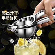 德国手动榨汁机手动水果榨汁器多功能手压榨汁机柠檬商家用压汁器