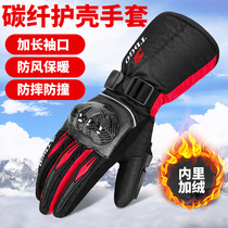 摩托车冬季骑行手套男加绒保暖碳纤维手套防摔骑士机车装备女触屏