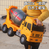 超大号水泥搅拌车玩具儿童大型混凝土搅拌机工程车男孩2玩具车3岁